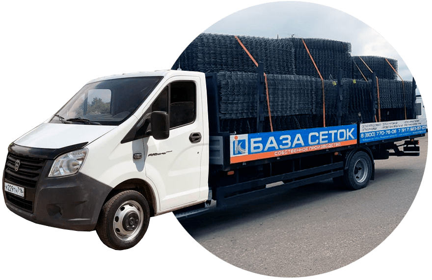 Металлическая сетка с доставкой